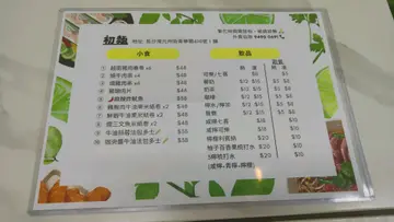 餐牌