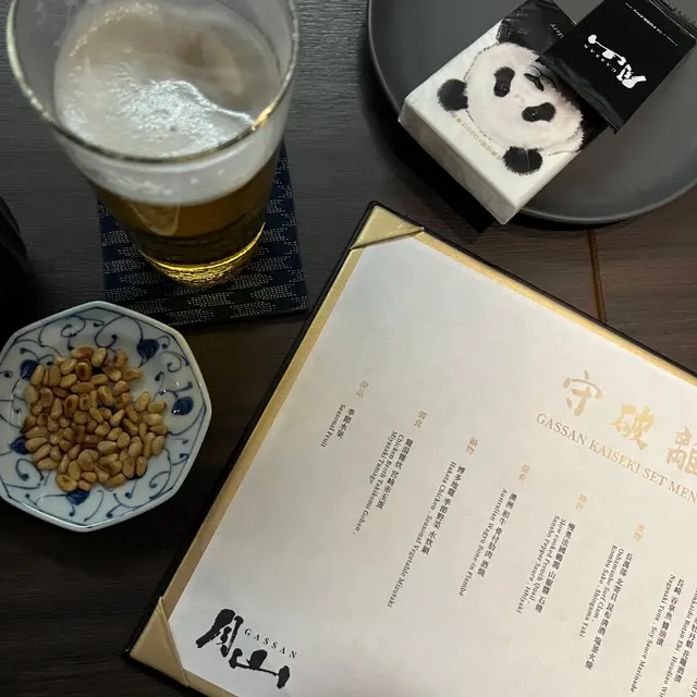 松子仁