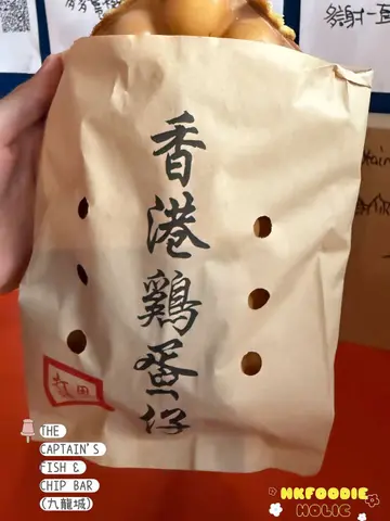 雙皮奶雞蛋仔