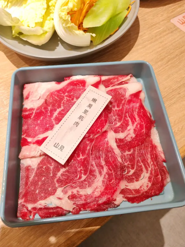 牛肉