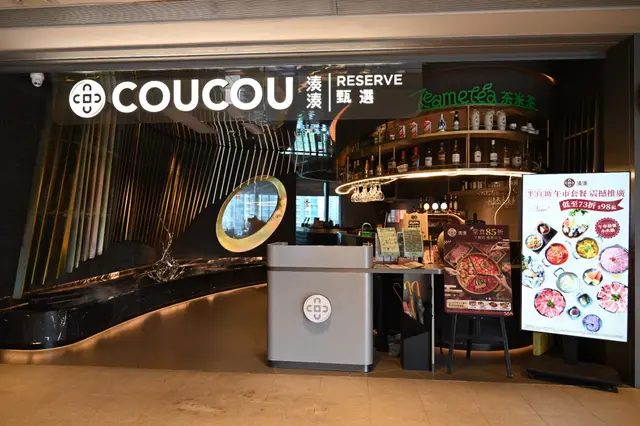 啟德協調道2號AIRSIDE 6樓L603號舖 