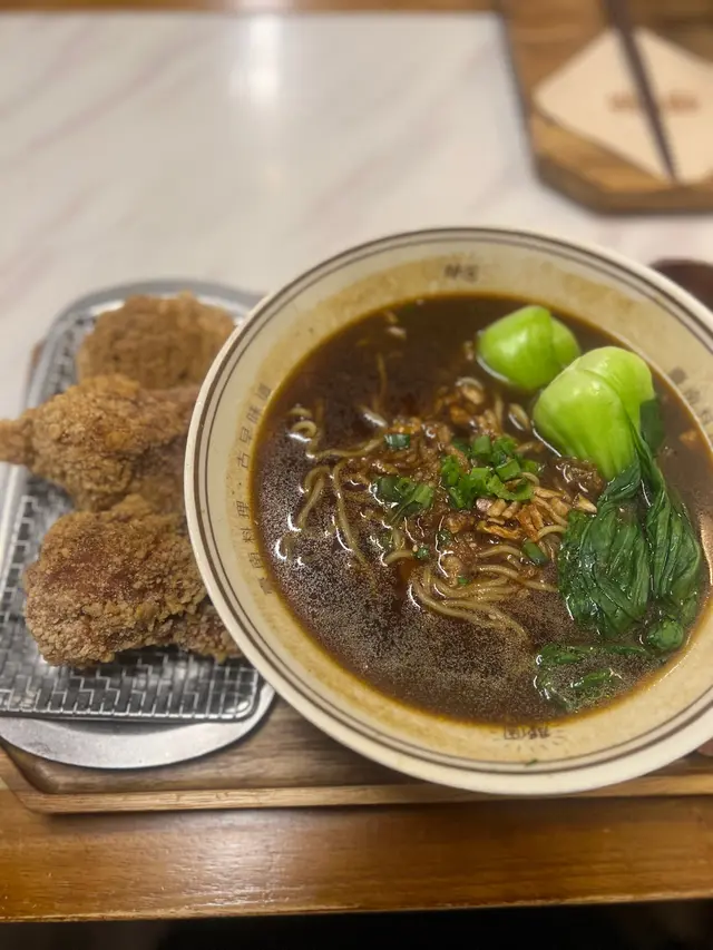 香酥脆雞雞湯麵🍜