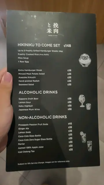 #香港美食 