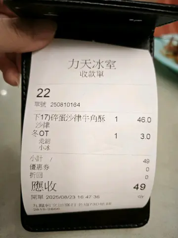 #香港美食