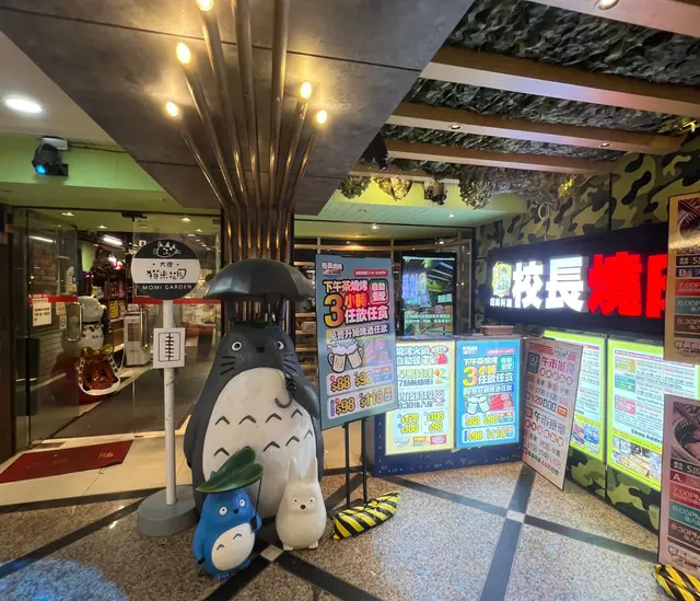 環境
