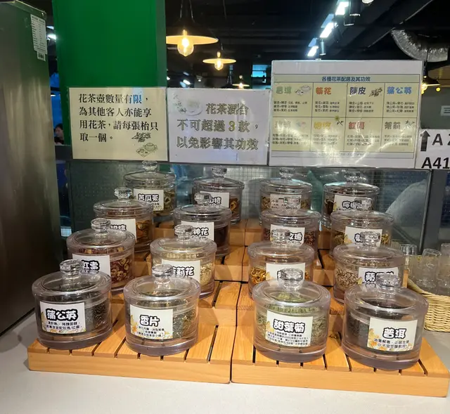 飲品甜品