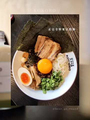 正宗全料东京捞面
