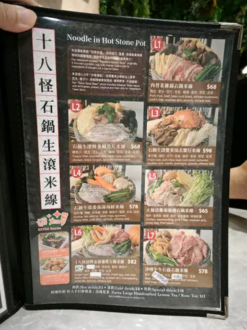 #hkfood 
