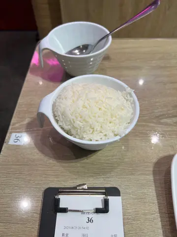 白飯