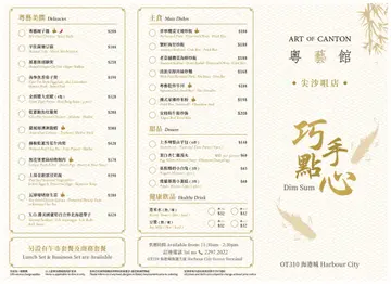点心纸P.1