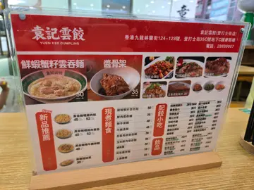 good noodles