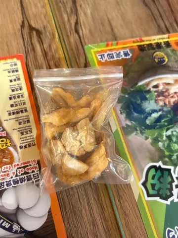 Crispy Pork  lard