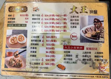 好耐冇去食，
味道仍然唔错