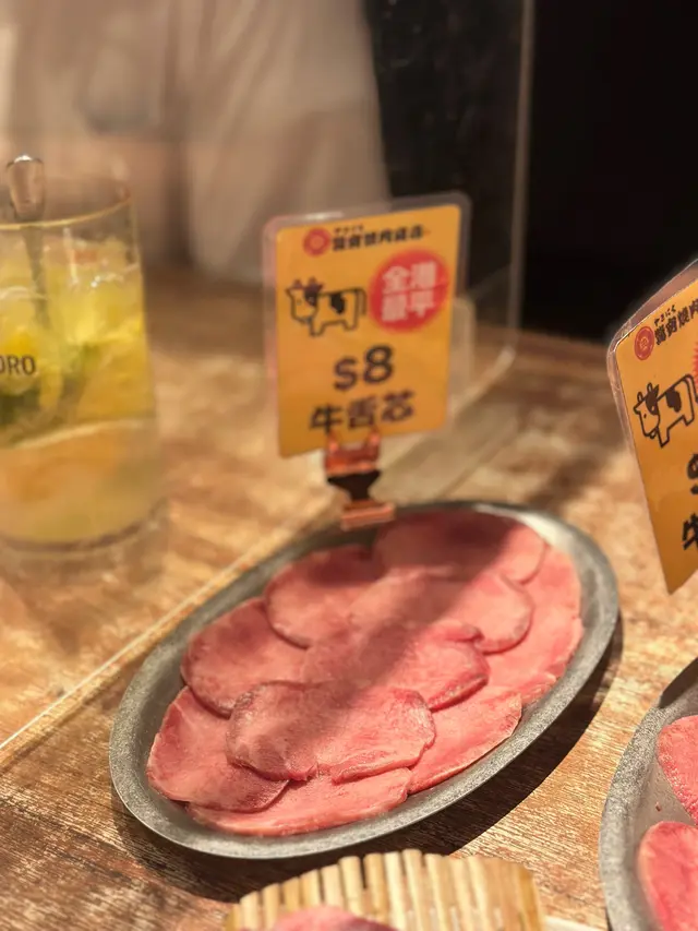 全港最平牛舌