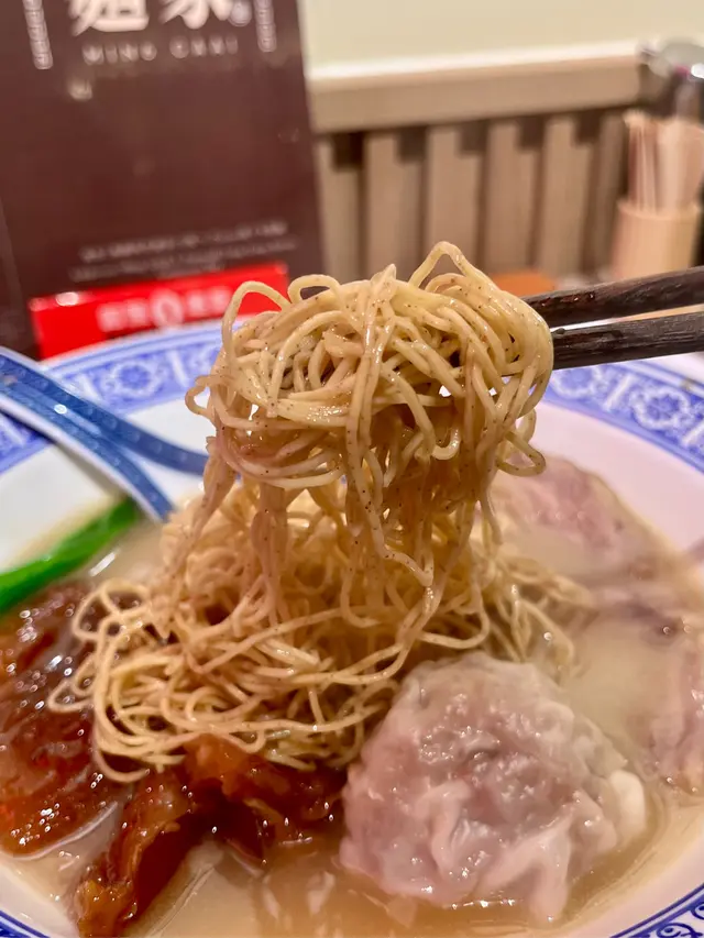 永樂蝦籽麵