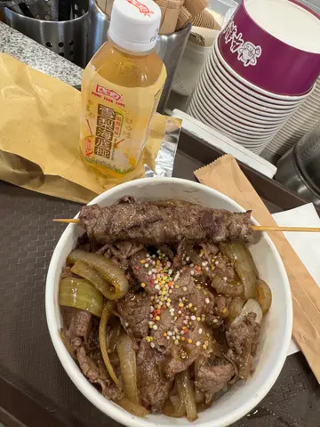 原满丼
