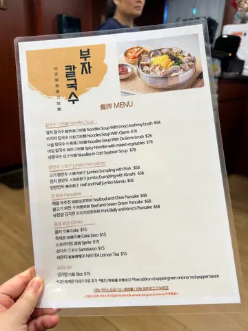 #香港美食 