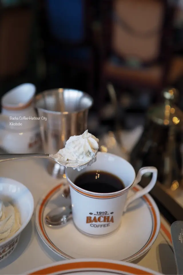 Royal Pistachio Coffee