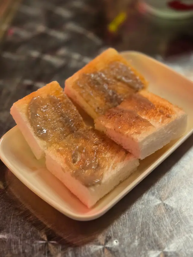 腐乳多士