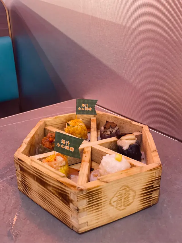 嘆世界燒賣拼盤