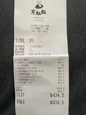 火锅
