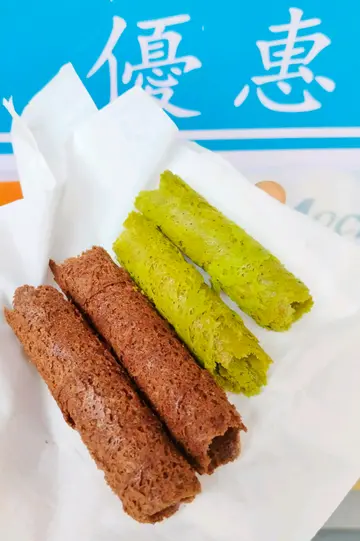 （试食）蛋卷，抹茶、黑朱古力味