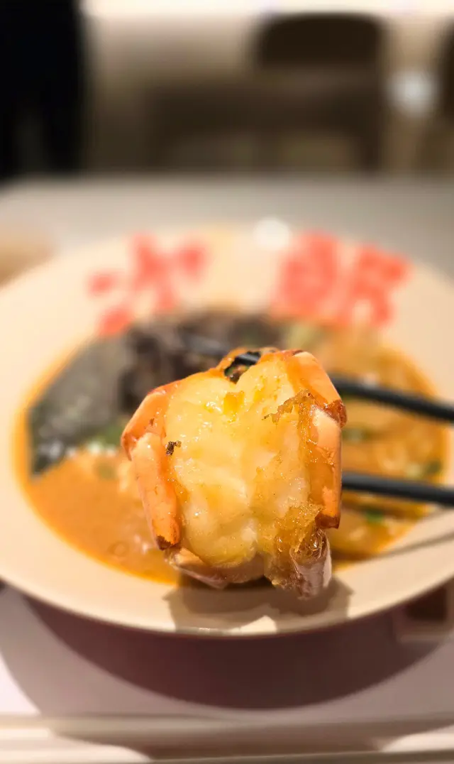 香濃燒大蝦海老湯拉麵