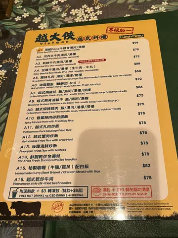 By 越大侠