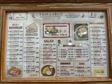 31/8/2025 menu