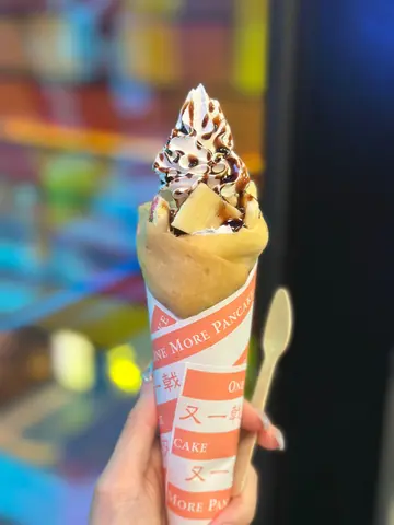香蕉雪糕班戟