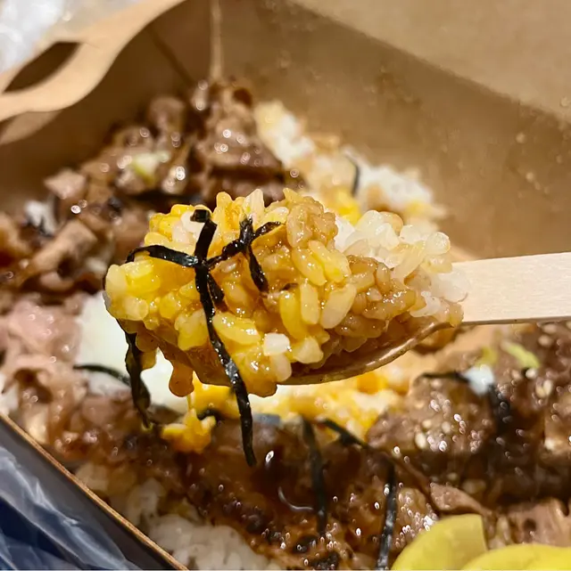 丼造牛