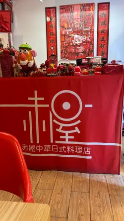 #香港美食 
#日式拉麵
#觀塘工廈 