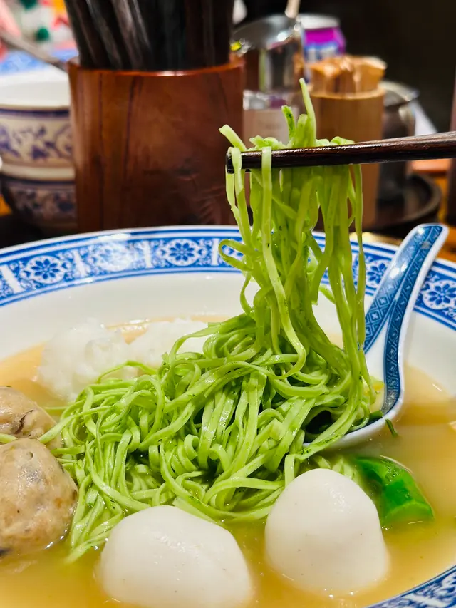 菠菜麵