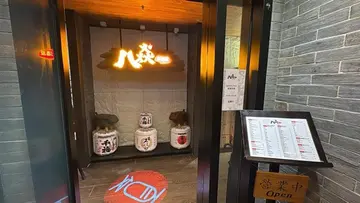 正價餐牌滿$300減100 (午市定食,套餐,特惠推廣不適用)