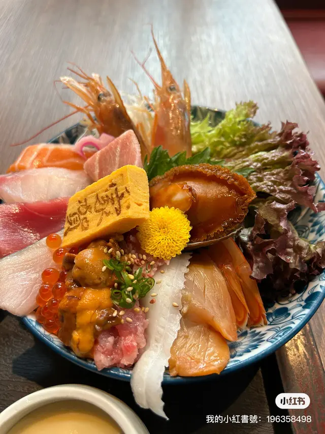 特選海鮮丼定食