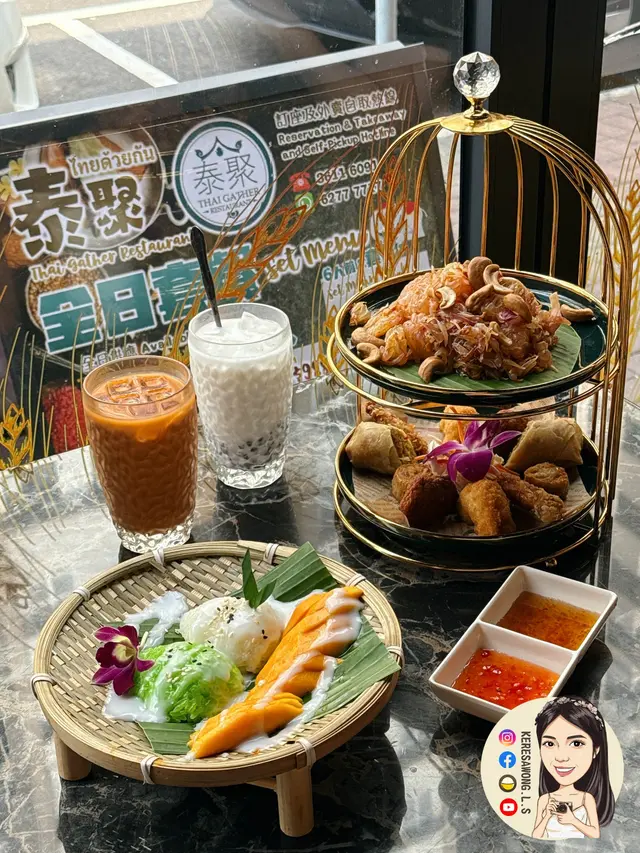 Tea Set For 2 Person