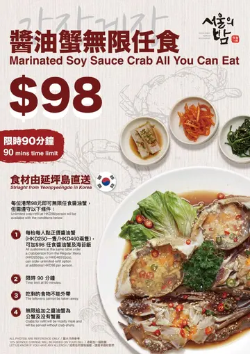 #香港美食 