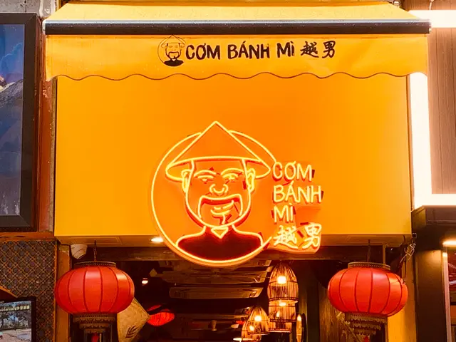 #foodie #foodinstagram #foodielife #ilovefood #foodblogger #foodblog #ComBanhMi #越男  #WanChai #灣仔 #foodjournal #香港 #香港美食 #lunch #午餐 #VietnameseFood #越南餐＃越南粉 ＃香港美食＃灣仔美食＃香港越南菜＃灣仔越南菜