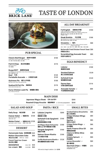 #金钟美食 
#alldaybreakfast
#DiningExperience
#DiscoverMore
#foodielife
 



   