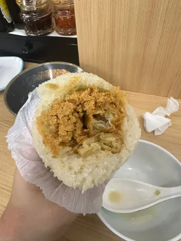 粢飯