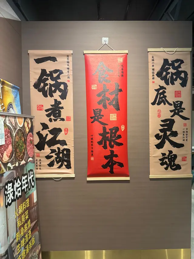 #香港美食 #尖沙咀火鍋#麻辣雞煲￼
