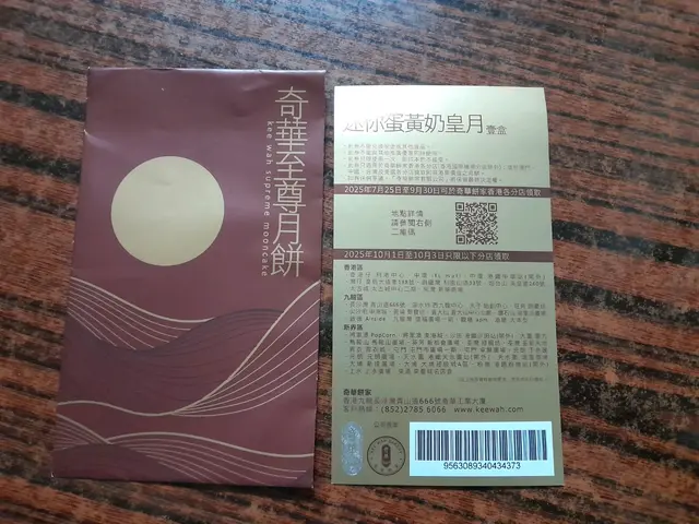 迷你奶黃月餅劵