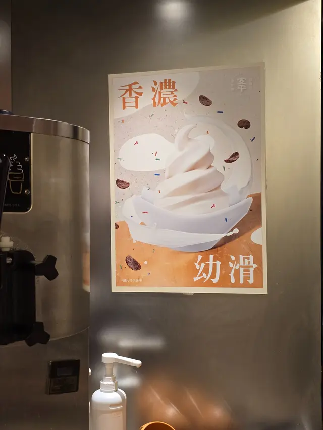 自助區食物