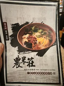 #FoodieLife 