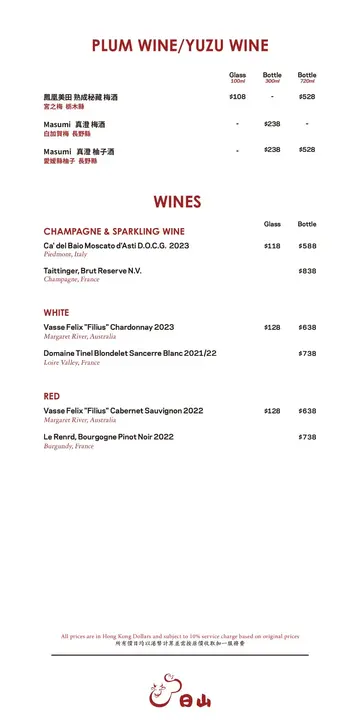 drink p.4