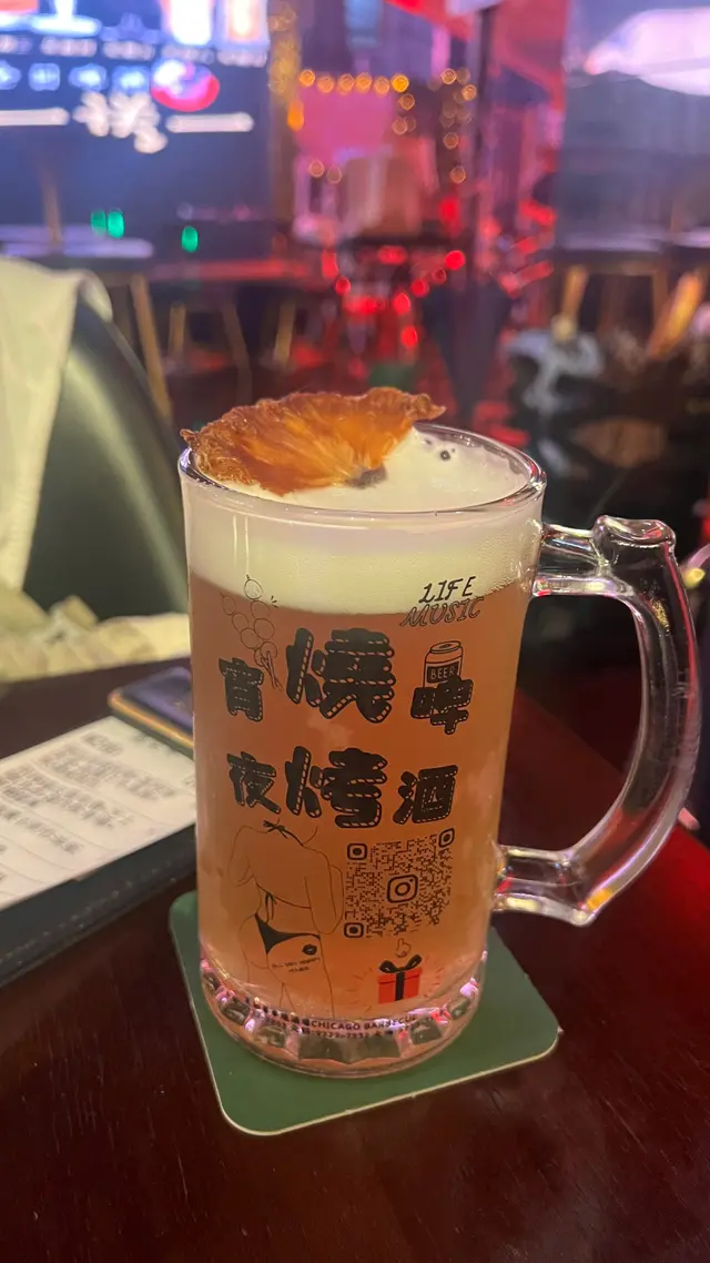 Chicago logo beer