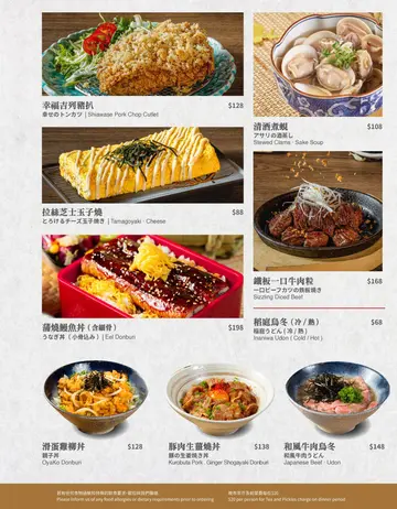 主餐牌16