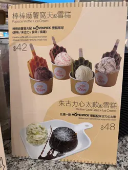 #food republic #food court #pasta #DiningExperience #奧運站