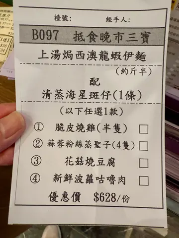 #foodieok #dinner #setmenu #晚餐 #套餐  