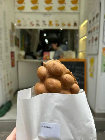 阿華田雞蛋仔